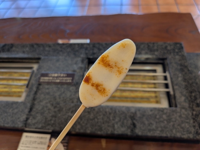 Kamaboko Grilling Experience